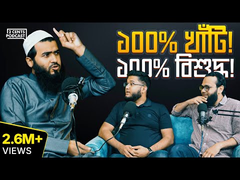 Jamshed Mozumdar: ব্যবসা করলে, উনার মতো করা উচিত!