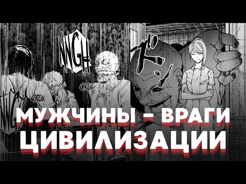 ВЫЖИТЬ, НЕ РАСЧЕХЛЯЯ ВАЛЫНУ I Пересказ манги "Каст***ия: Возрождение"