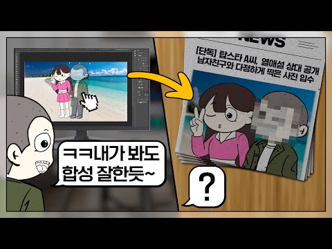 이딴거에 진짜 속았다고? 어처구니 없는 낚시에 속아넘어간 기업과 언론