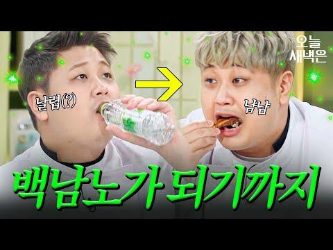 윤남노가 백남노가 될 수밖에 없었던 이유｜냉장고를 부탁해｜JTBC 250223 방송 외