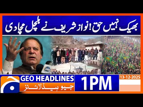 Political Uproar as Nawaz Sharif Declares ‘It’s a Right, Not Charity’ | Headlines Geo News 1 PM