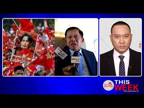 Khit Thit သတင်းဌာန  မတ် ၁၆  ရက်နေ့ ရုပ်သံသတင်းအစီအစဉ်