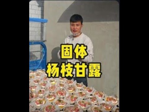 I made a whole cart full of solid mango pomelo sago, a popular internet snack, over the weekend. ...