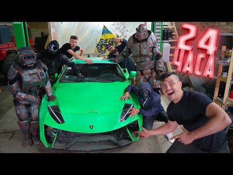 The last one to let go of the Lamborghini gets it!