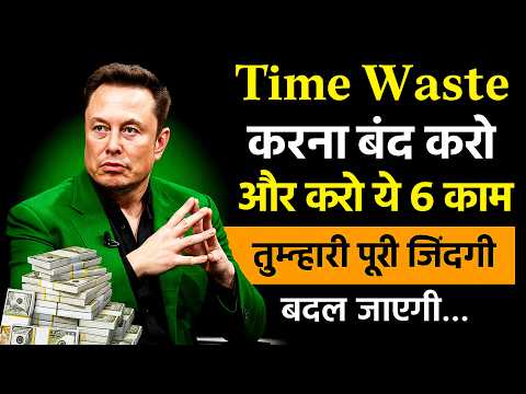 Wealth Building Strategies Inspired by Elon Musk (6 Takeaways) 