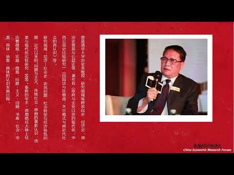 秦晖：中国的大国崛起不值得迷恋