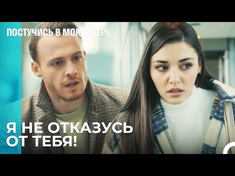 Эда Сядет На Самолет? - Постучись В Мою Дверь