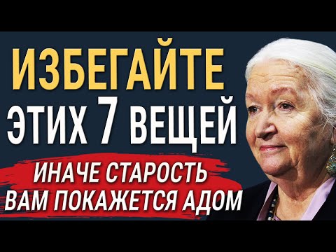 Татьяна Черниговская - Как Избежать Деменции и Сохранить Ясность Ума!