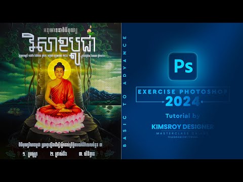 Exercise 06 Design Poster  VisakBuchea | Kimsroy Designer