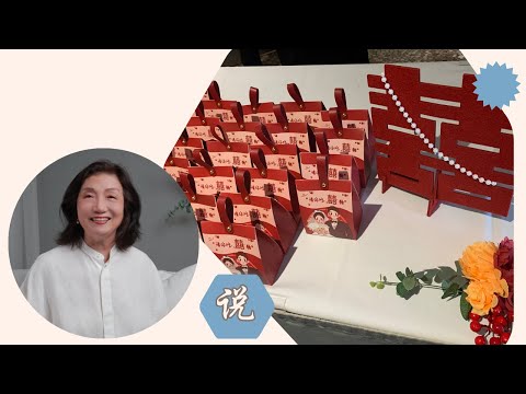 婚礼归来，不敢说白头偕老；依然相信爱情，还相信婚姻吗？