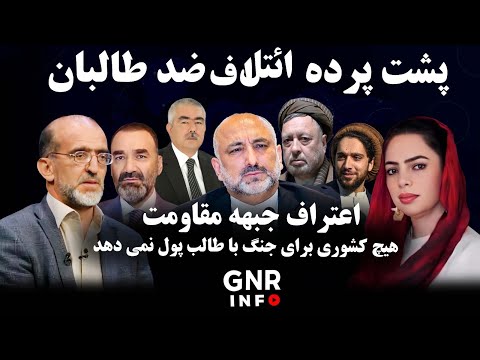 افشاگری حفیظ منصور؛ چرا هیچ کشوری از جبهه مقاومت حمایت نظامی نمی‌کند؟ || GNR Info