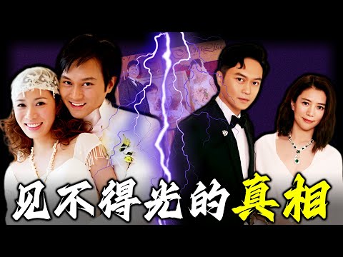 一張婚紗照，差啲變成致命導火索！袁詠儀當場失控，幾乎釀成血案；張智霖左右為難，佘詩曼更被罵到體無完膚！娛樂圈最勁爆嘅三角風波，到底隱藏住咩驚人秘密？點解話阿佘一生都可能嫁唔出？【姊姊有嘢講】