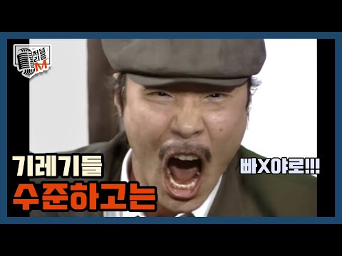 [저널리즘M] 12/18 생방송