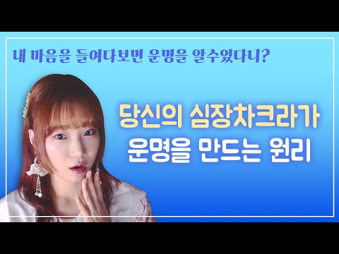원하는 인생을 애쓰지 않고 얻어내는 비결이 궁금하세요?