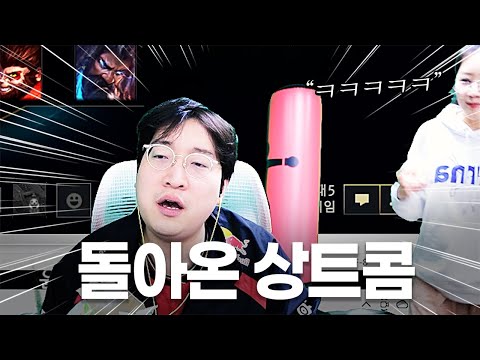 [상트콤] 이상호 놀래키기 3초전 레전드 ㅋㅋㅋㅋㅋㅋ