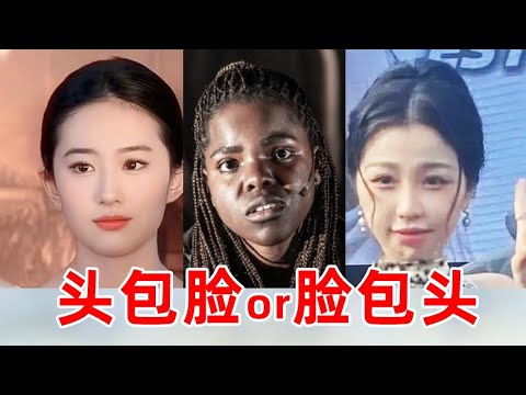【从头做起】如何脱普成仙？普女变美大揭秘！