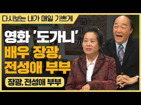 I hesitated a lot when I was offered a role in "Silenced." | Actors Jang Gwang and Jeon Seong-ae ...