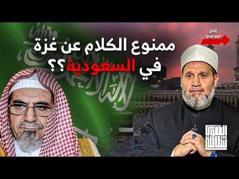 حذف مقطع الشيخ صالح عن غزة من خطبة الجمعة (شكر خاص)