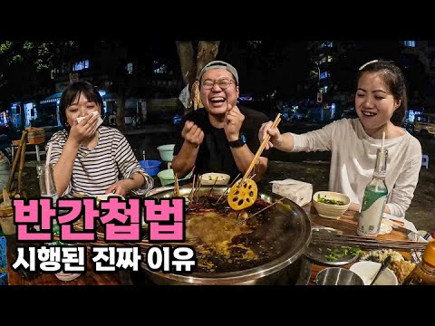 The city with the most leisurely lifestyle in China - [49]