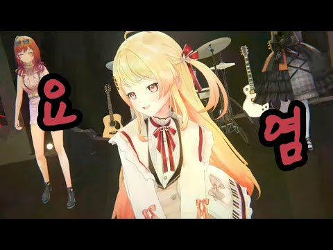 멤버들이 3D로 노는 영상 【홀로라이브 리글로스】