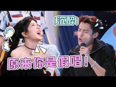 王鹤棣唱歌有多“好听”?一开口笑坏杨紫,还自信嘲笑孟子义跑调(王鹤棣)(杨紫)(孟子义)(秦霄贤)