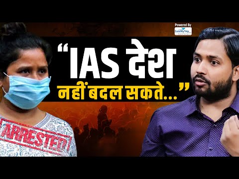 'Cash, gold, bribes...'  Khan Sir's brutal take on IAS officers