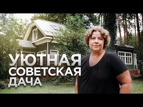 House Reconstruction in Kratovo | Old Dacha | Country House Interior | Room Tour