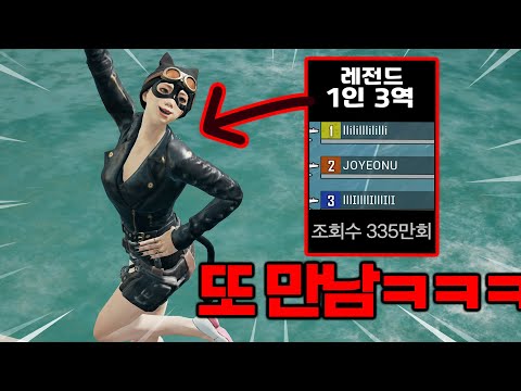 "조회수 335만 영상 속 여자"를 또 만났습니다 ㅋㅋㅋㅋㅋㅋㅋㅋㅋㅋㅋ