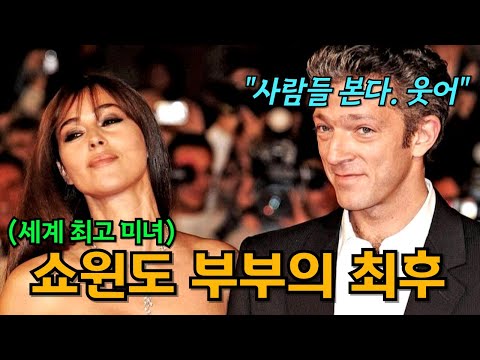 증오로 시작된 모니카 벨루치의 비참한 결혼생활, 숨겨진 뒷이야기