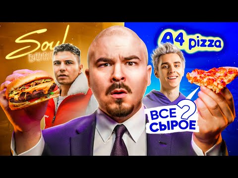 СУБО БРАТИК МОЙ ЧТО С ЗАВЕДЕНИЕМ?