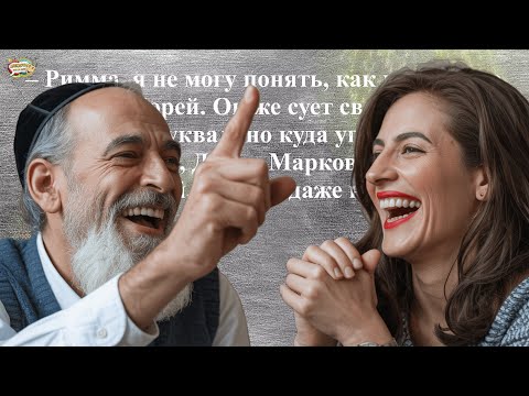 Вся ОДЕССА хохочет. ТОП 100 Еврейских анекдотов. Смех до слёз.