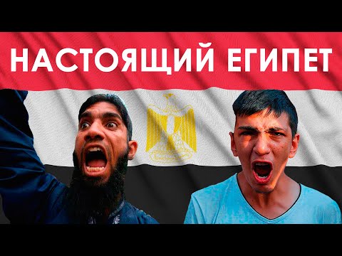 SCAMS IN EGYPT! How tourists are being scammed in Egypt / Scammers in Egypt / Scams in Egypt