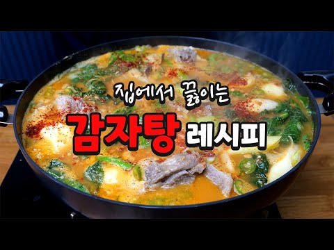 "Gamjatang" Now you can enjoy the taste of Daebak Restaurant at home