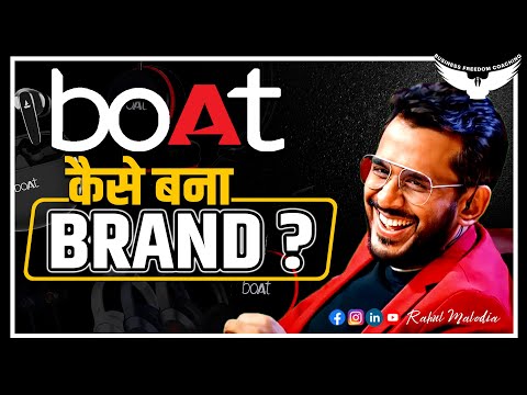 boAt Case Study || boAt Marketing Strategy || boAt Success Story || boAt Business Model