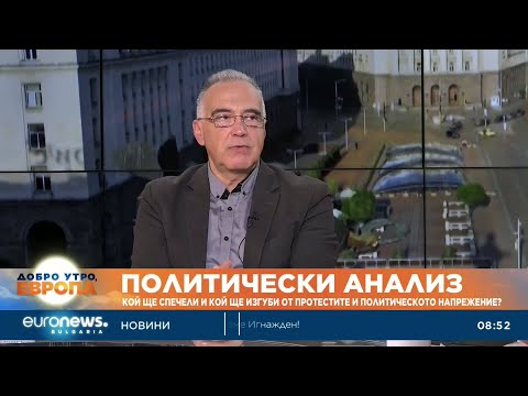 Антон Кутев: Работа на всеки следващ премиер трябва да бъде да разруши тази система на зависимости