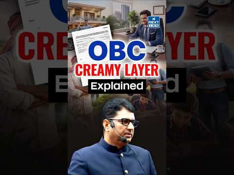 OBC Creamy Layer: 5 Criteria Explained | UPSC | NEXT IAS