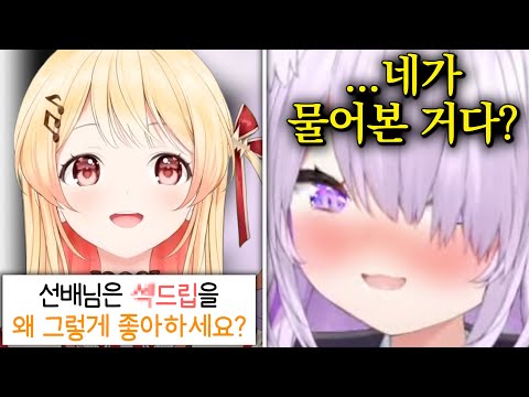 상대를 잘못 고른 카나데ㅋㅋㅋㅋㅋㅋㅋㅋㅋㅋㅋㅋ [홀로라이브 | 네코마타 오카유 | 오토노세 카나데]