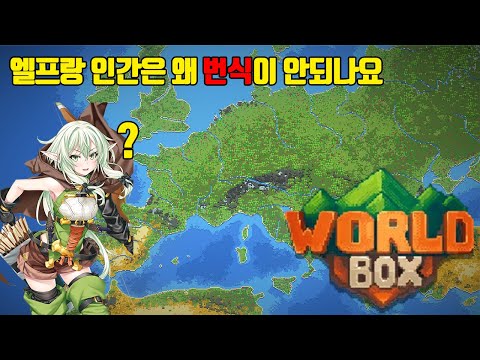 월드박스도 중계하는 남자 | 월드박스