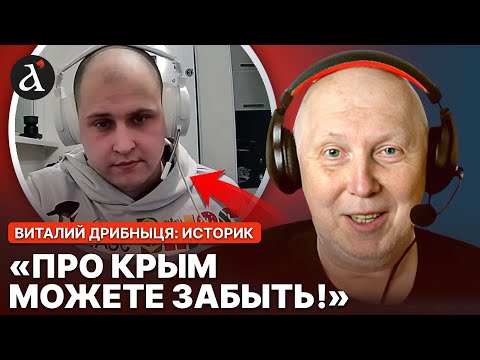 🤡МАРАЗМ ЗАШКАЛЮЄ! Нахабність росіянина побила ВСІ рекорди: ось як обламав історик