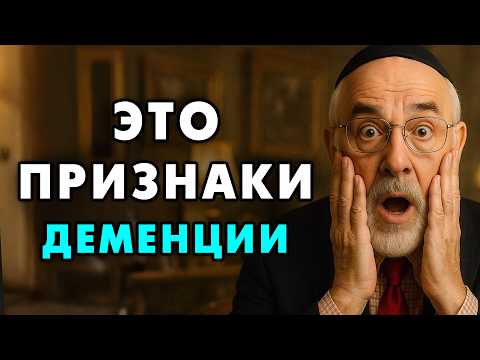 9 Точных признаков что Вам Завидуют! Научитесь видеть это наперед! Еврейская мудрость