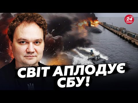 УНІКАЛЬНА операція СБУ ошелешила ВСІХ! Росіяни ВИЮТЬ! Туреччина ЗБИЛА невідомий БПЛА!