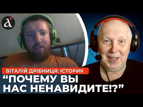 😮Різко ДАВ ЗАДНЮ! Історик ЖОРСТКО присоромив росіянина