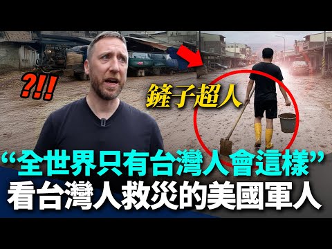 The reaction of an American soldier who categorically stated "at least a year" after witnessing S...