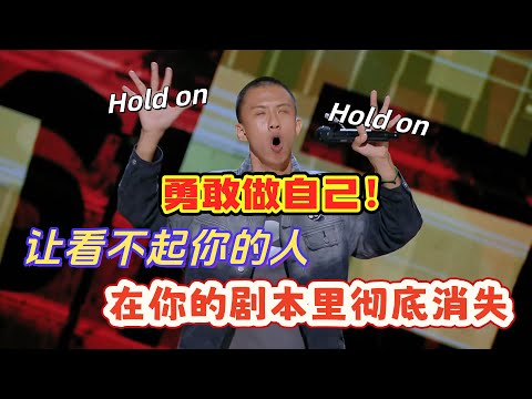 【喜剧之王单口季】从保安到喜剧之王，付航的底层逆袭太燃了！