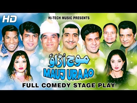MAUJ URAAO (FULL DRAMA) - NASIR CHINYOTI & NASEEM VICKY - BEST PAKISTANI COMEDY STAGE DRAMA