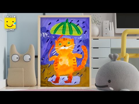 Как нарисовать кота - урок  рисования  для детей 4-7 лет. Дети рисуют котика поэтапно