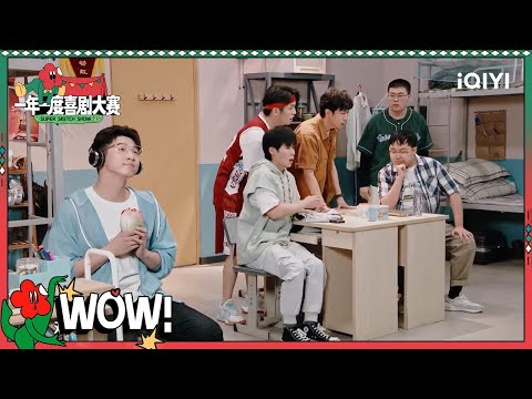 孙天宇写了封遗书准备在芒种自尽？某某某胖达人上演花式拯救计划| 一年一度喜剧大赛2 EP9 Super Sketch Show S2| iQIYI精选