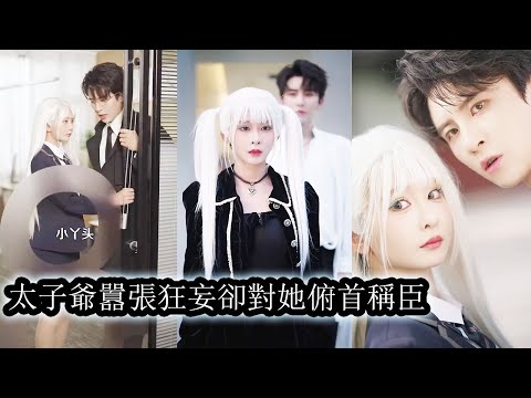 With white hair, everyone said she was crazy—but one glance from her could make any tycoon kneel.