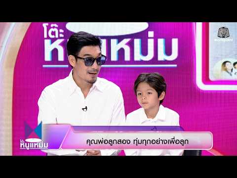 Mam's Table | EP.1010 Oat Worawut Niyomsap | December 15, 2025 | Full EP