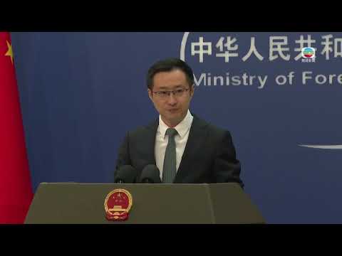香港無綫︱2026年3月17日|【足本重溫】外交部例行記者會︱兩岸國際新聞|TVB News